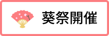 上賀茂神社